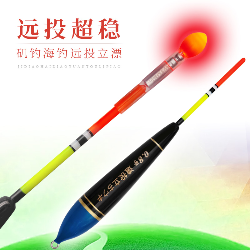 海钓立漂(海钓立漂的使用技巧)