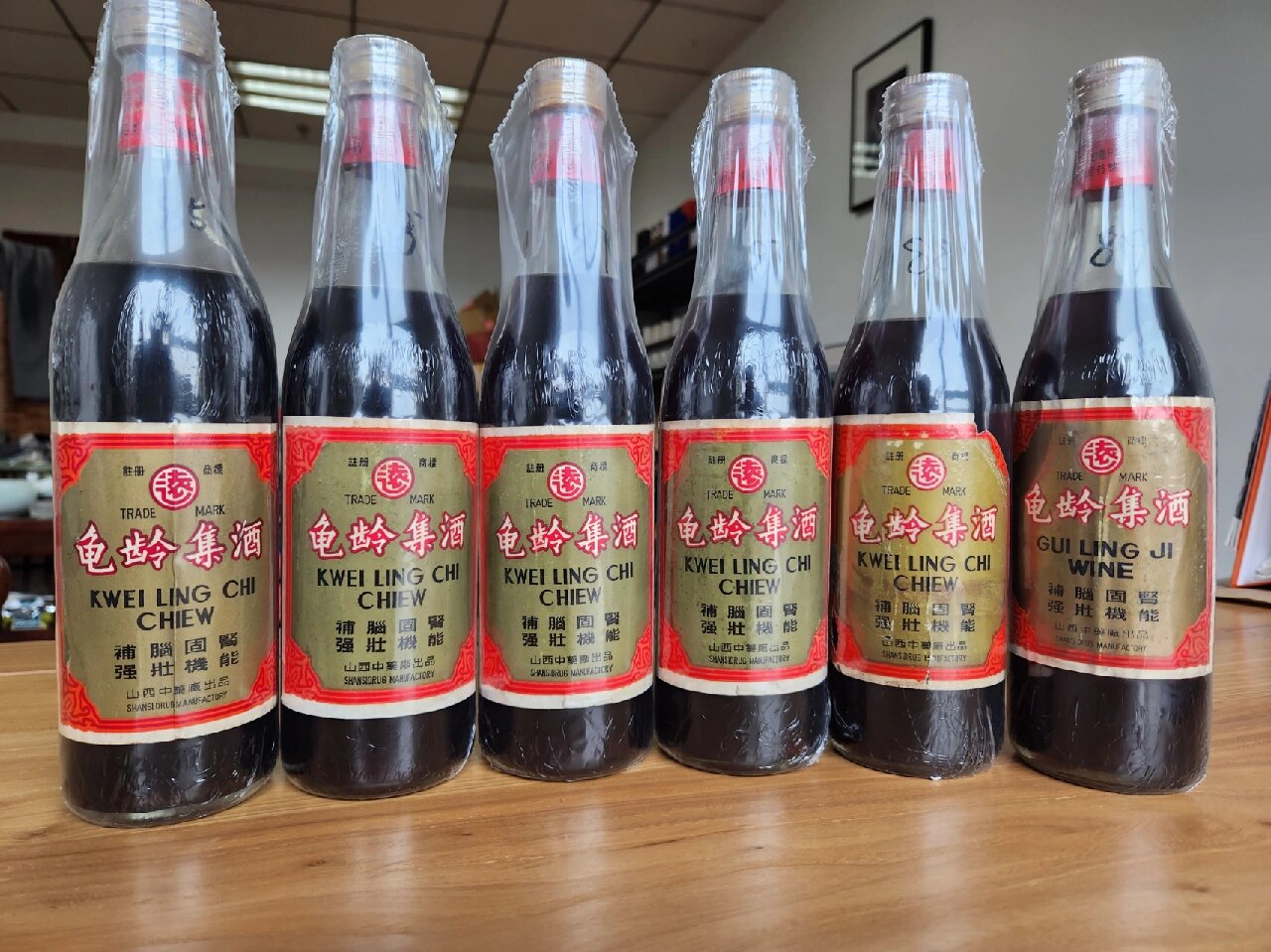 老者渔具药酒(老者鱼进窝的配方)