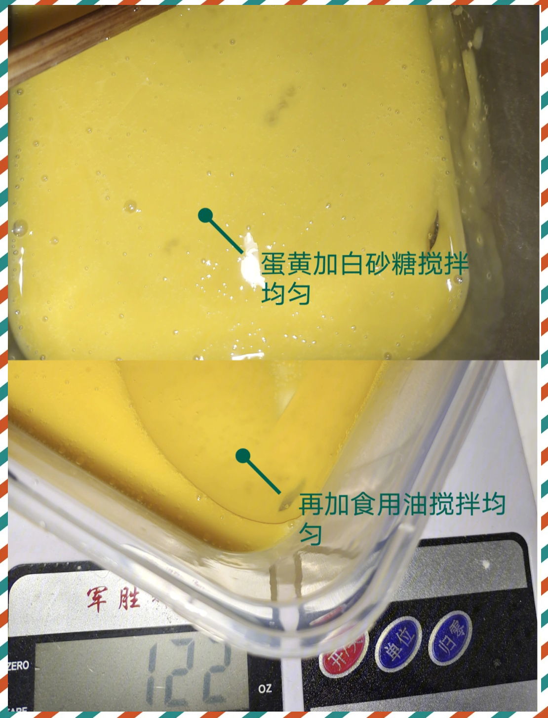 饵料可以加蛋黄(饵料可以加蛋黄一起用吗)