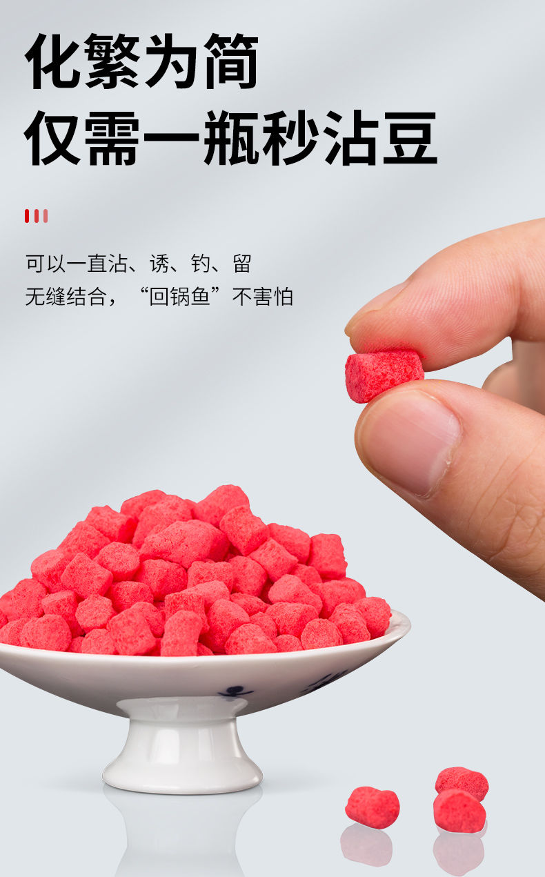 搓饵料软粘(搓饵加粘粉的方法)