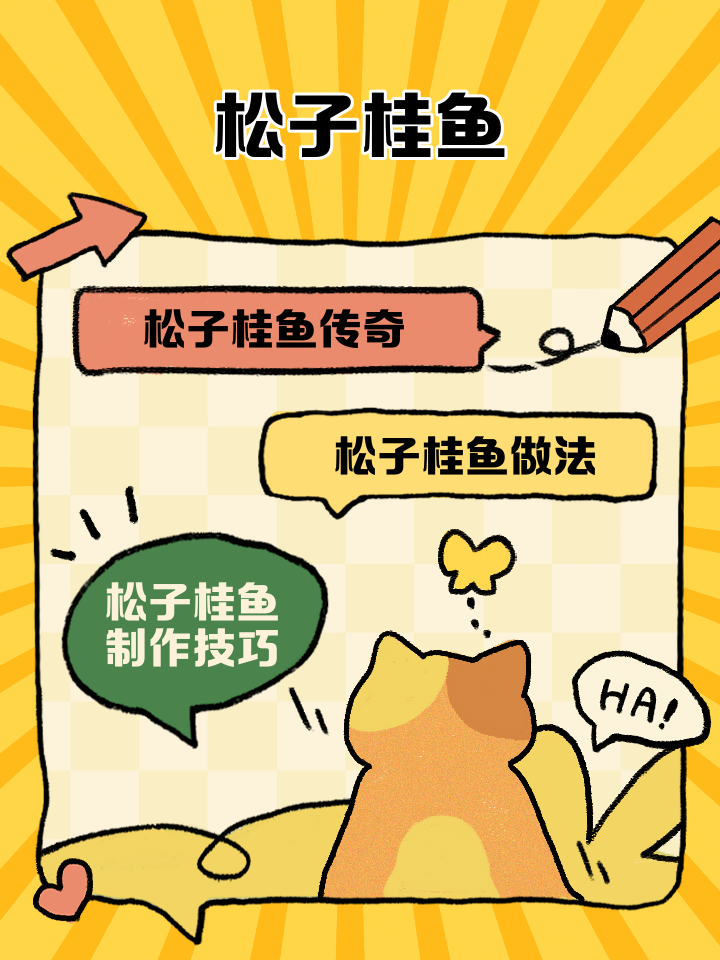 桂鱼钓法技巧(桂鱼的钓法是钓底还是钓浮)