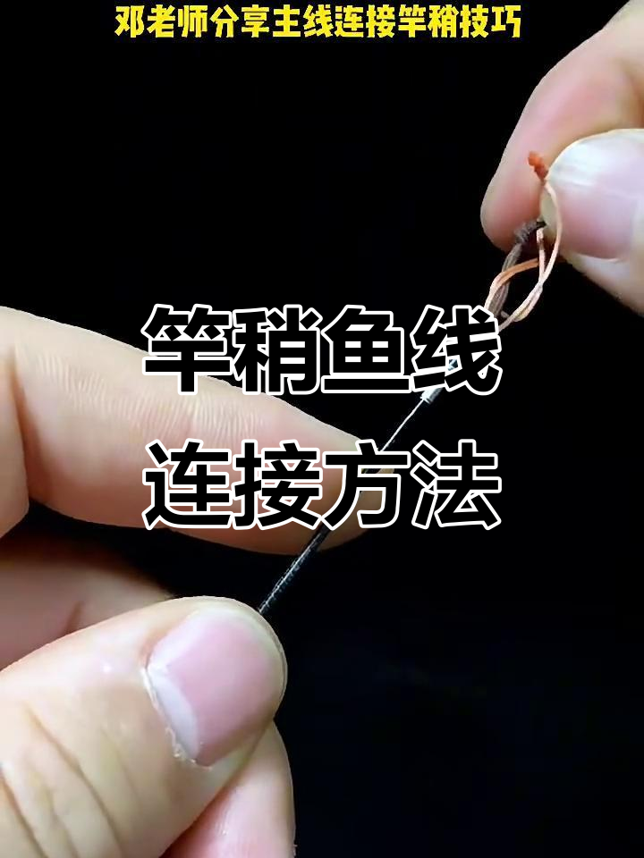 包含钓线使用技巧之二的词条