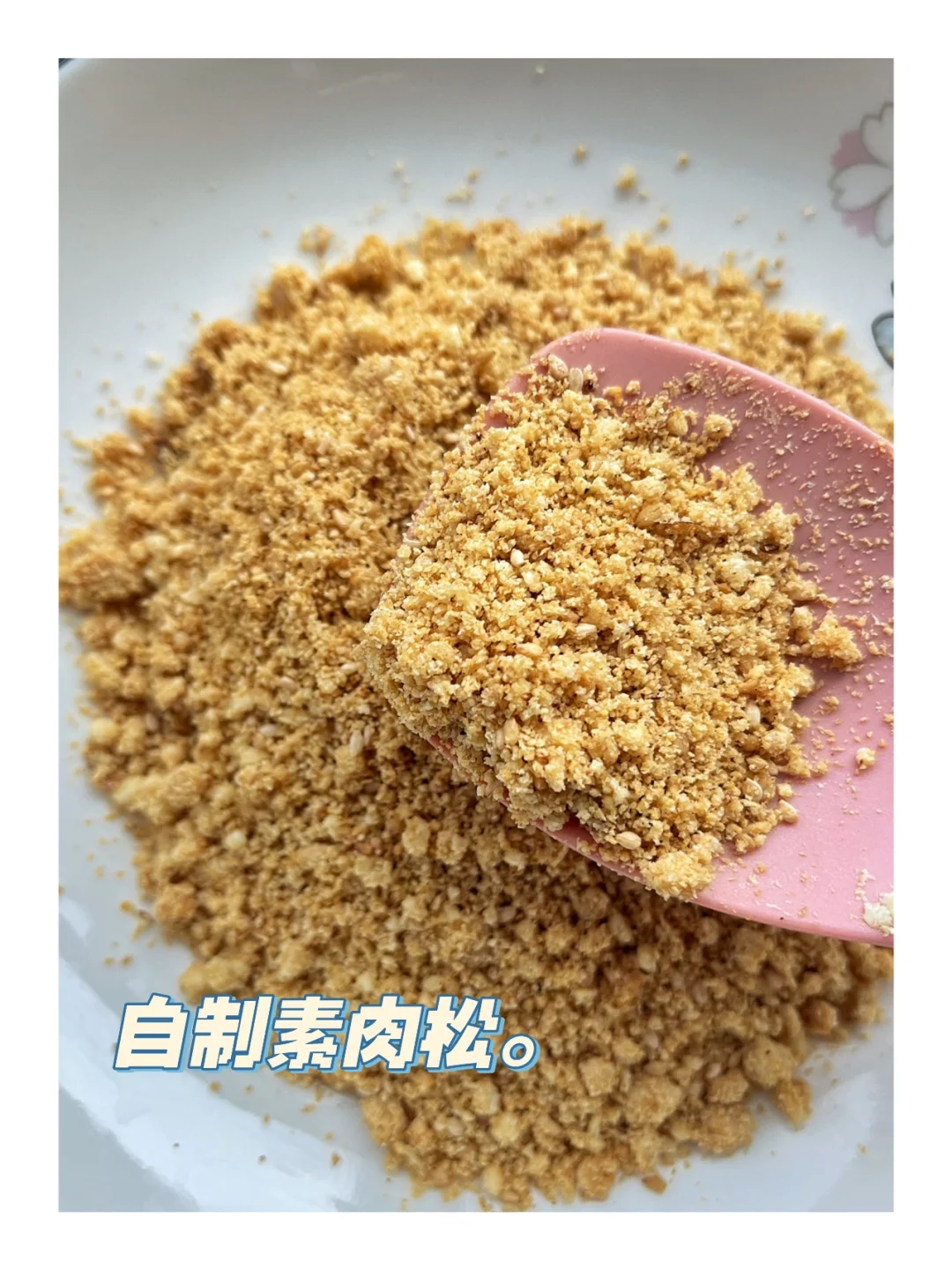 豆渣自制爆炸饵料配方的简单介绍