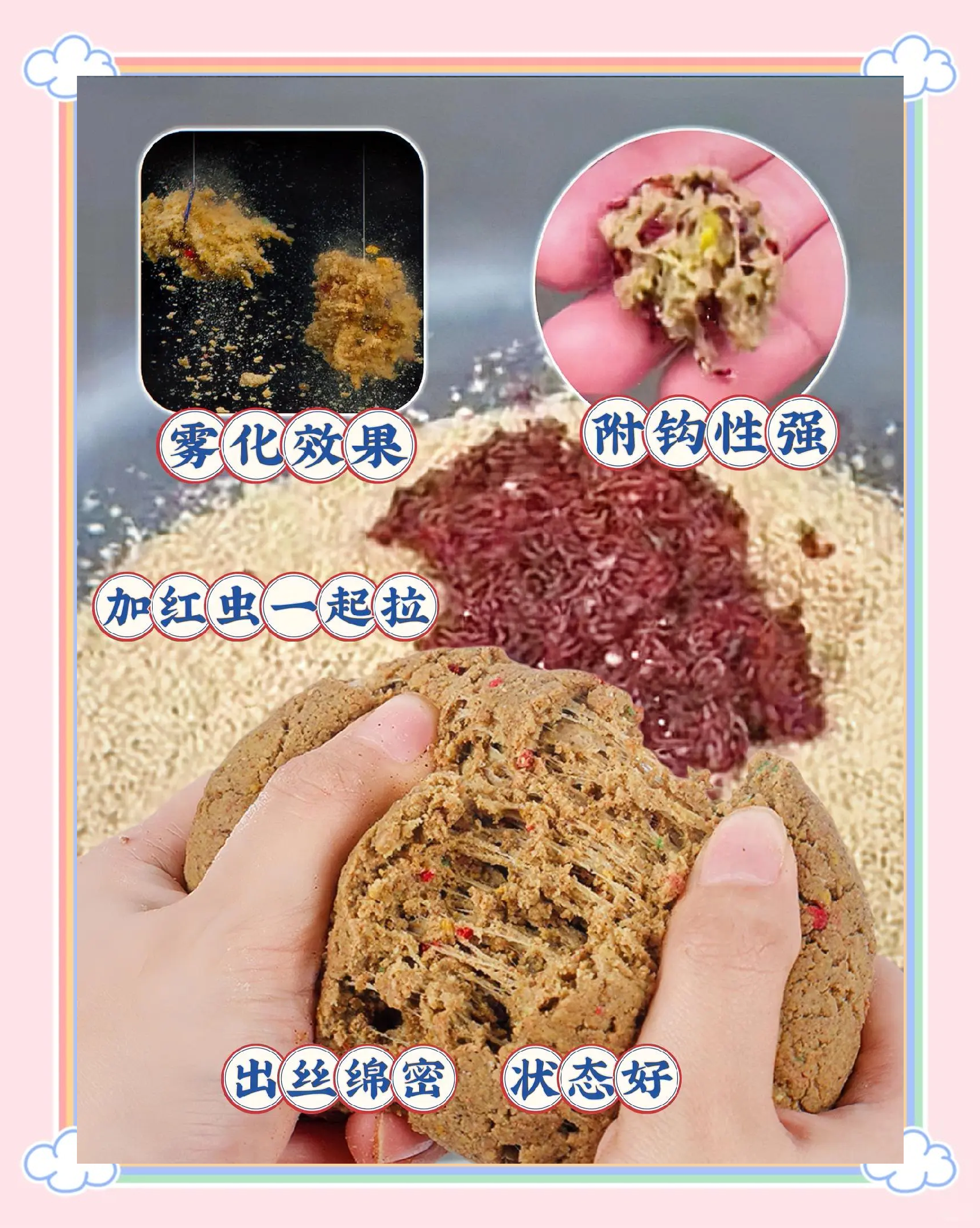 饵料要发酵多久(饵料要发酵多久可以用)