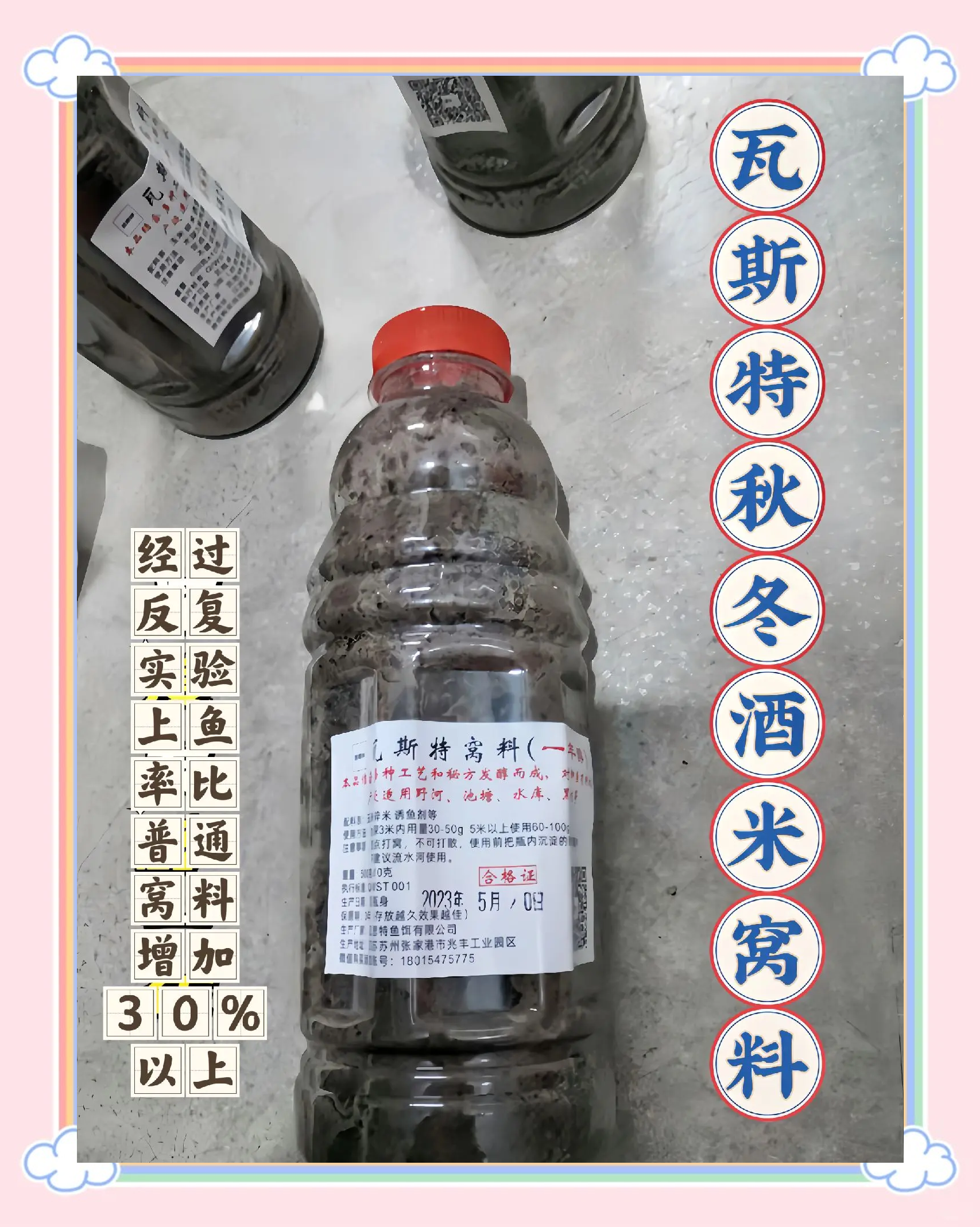 饵料要发酵多久(饵料要发酵多久可以用)