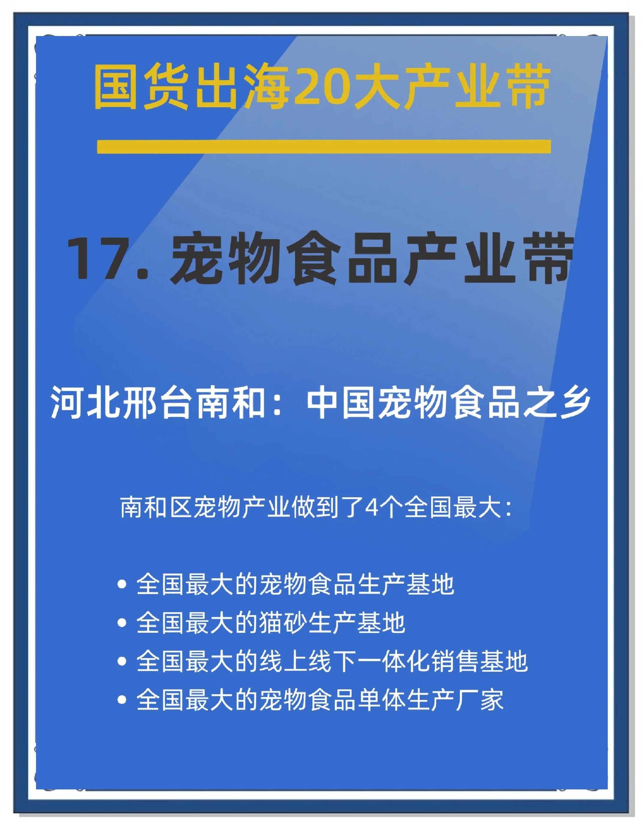 威海市渔具之都吗(威海渔具哪里便宜质量又好)