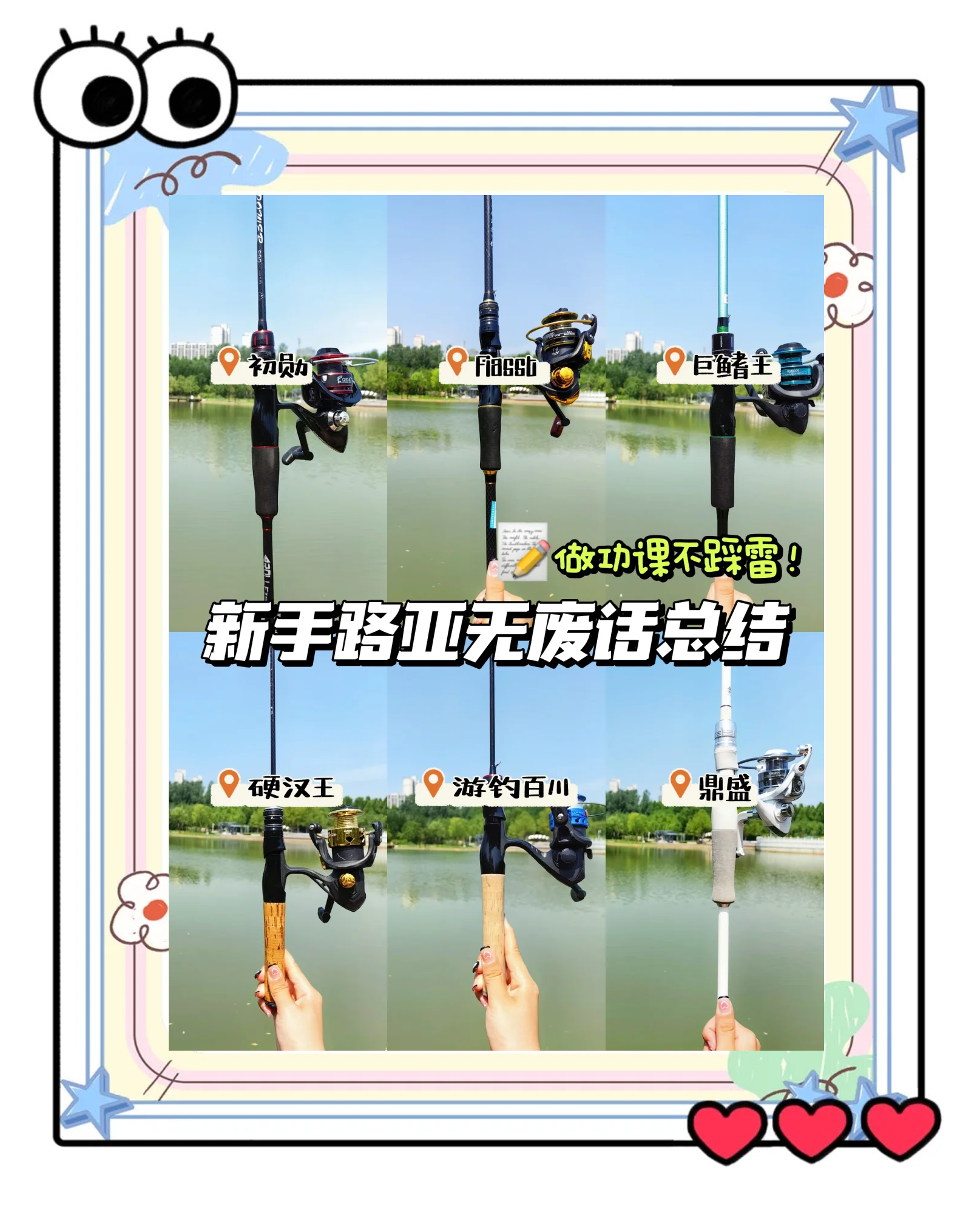 中文路亚节目(路亚节目有哪些)
