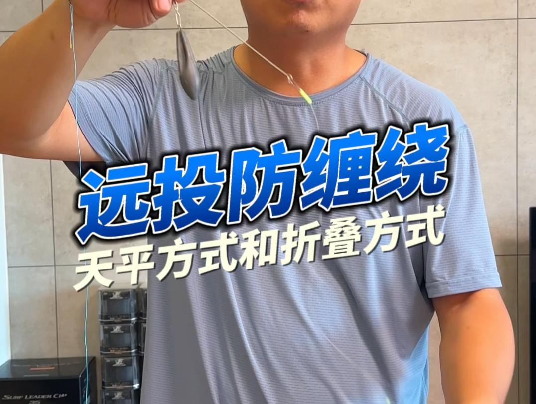海钓怎样远投视频(海钓远投用多长的杆)