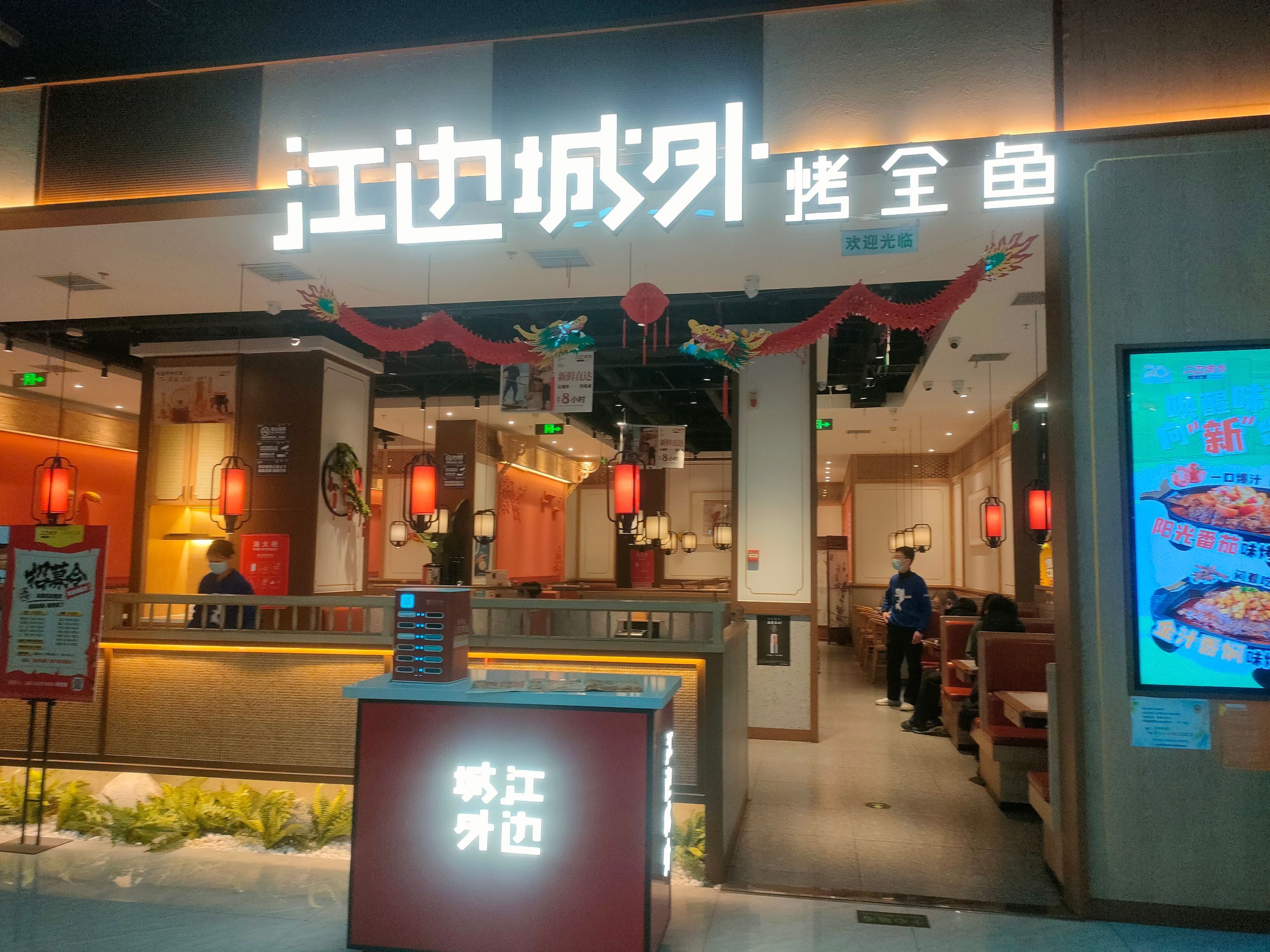 邱噶渔具店的简单介绍