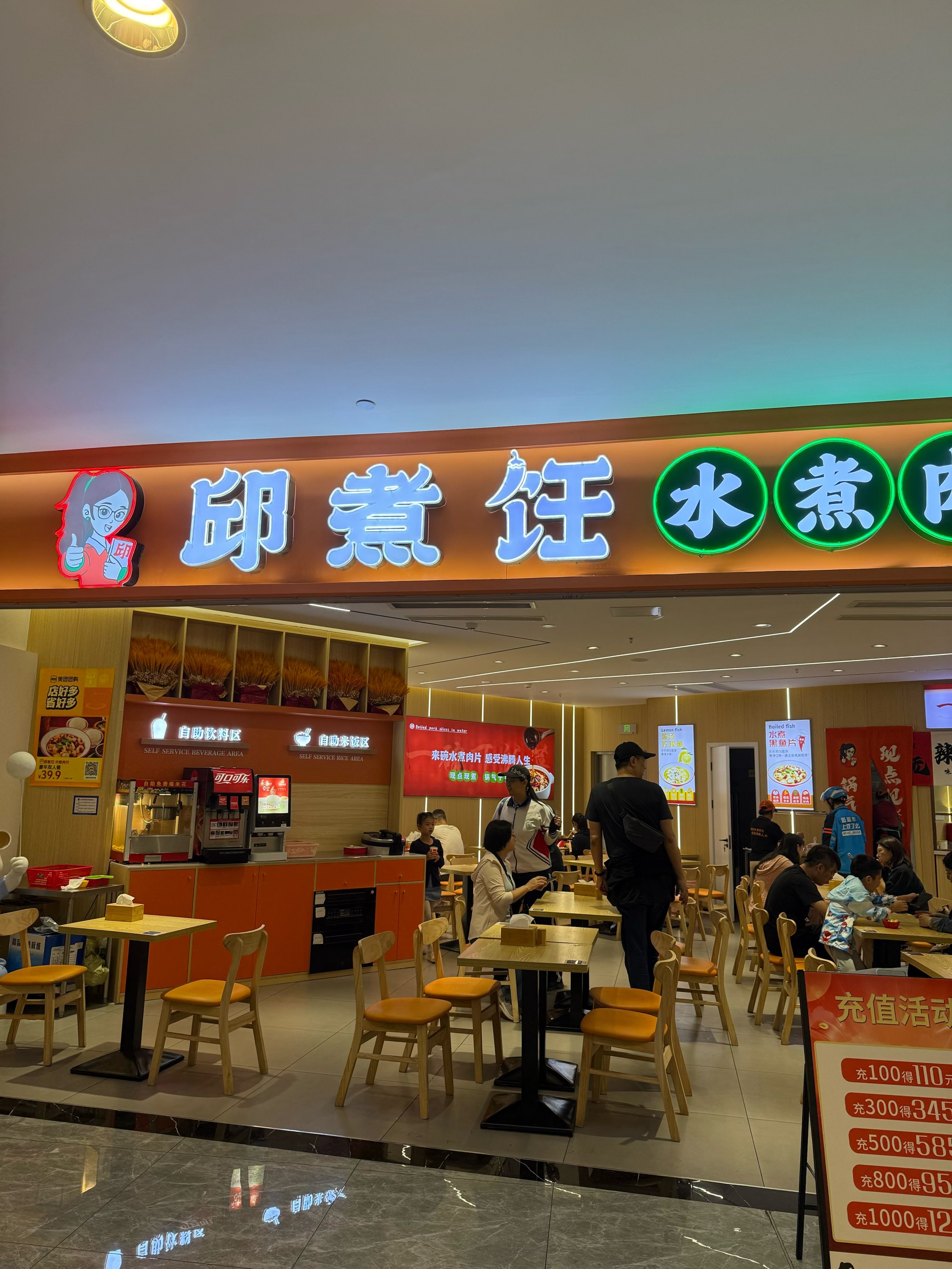 邱噶渔具店的简单介绍