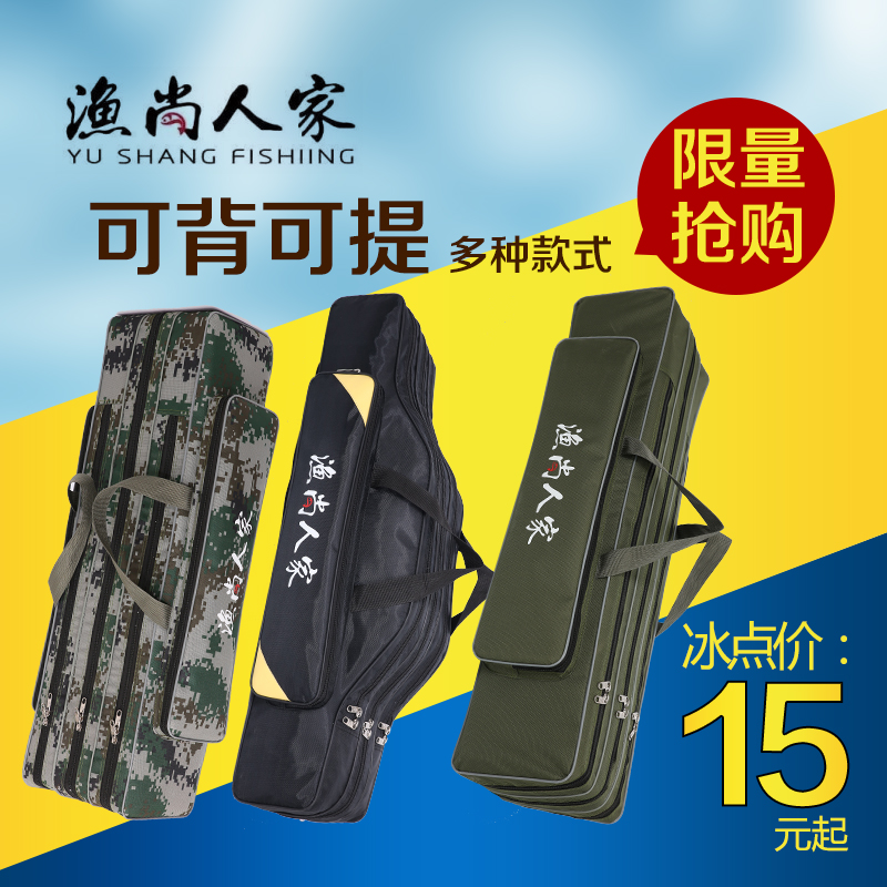 徐州大的渔具店(徐州鱼竿批发市场在哪里)