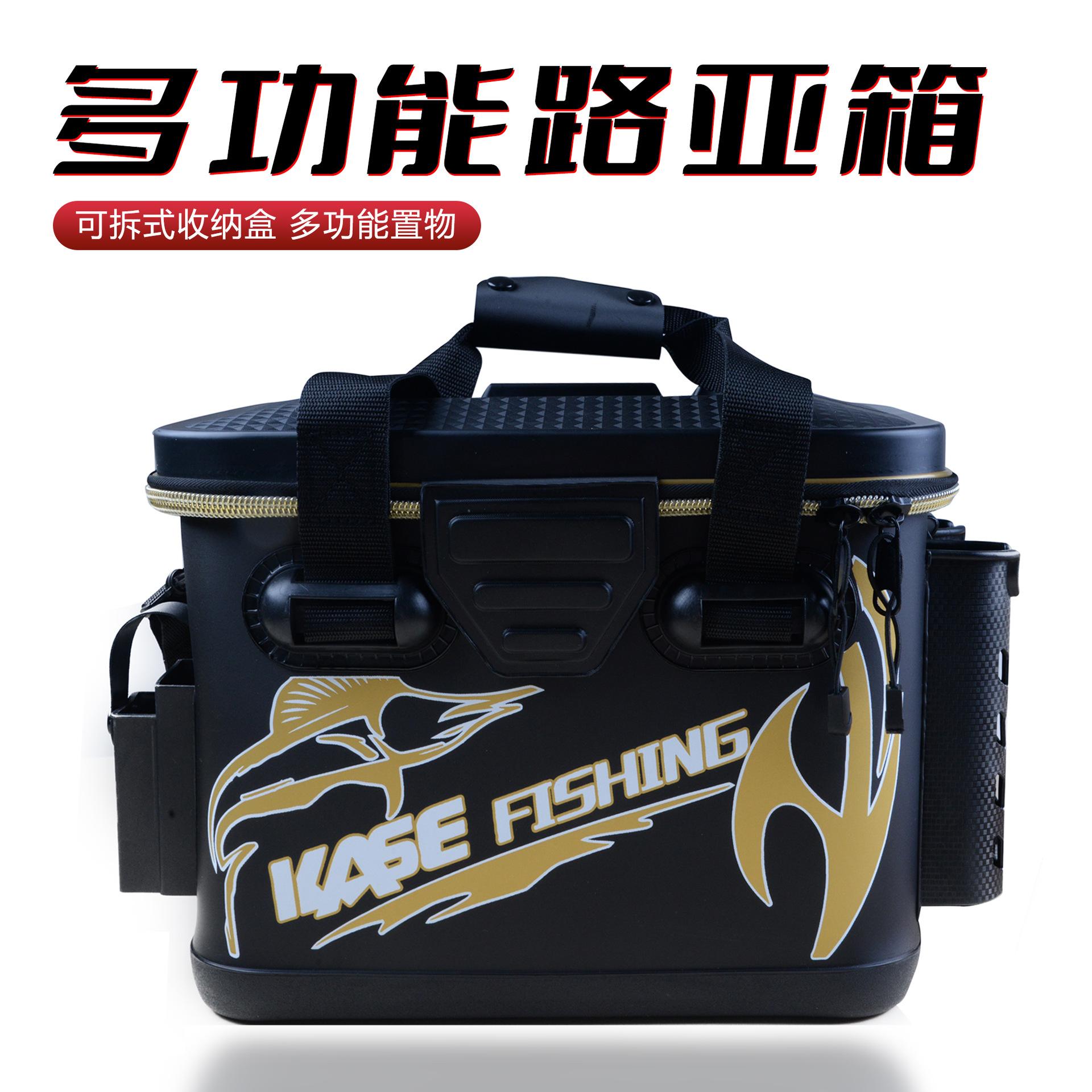 渔具钓箱(渔具钓箱大全)