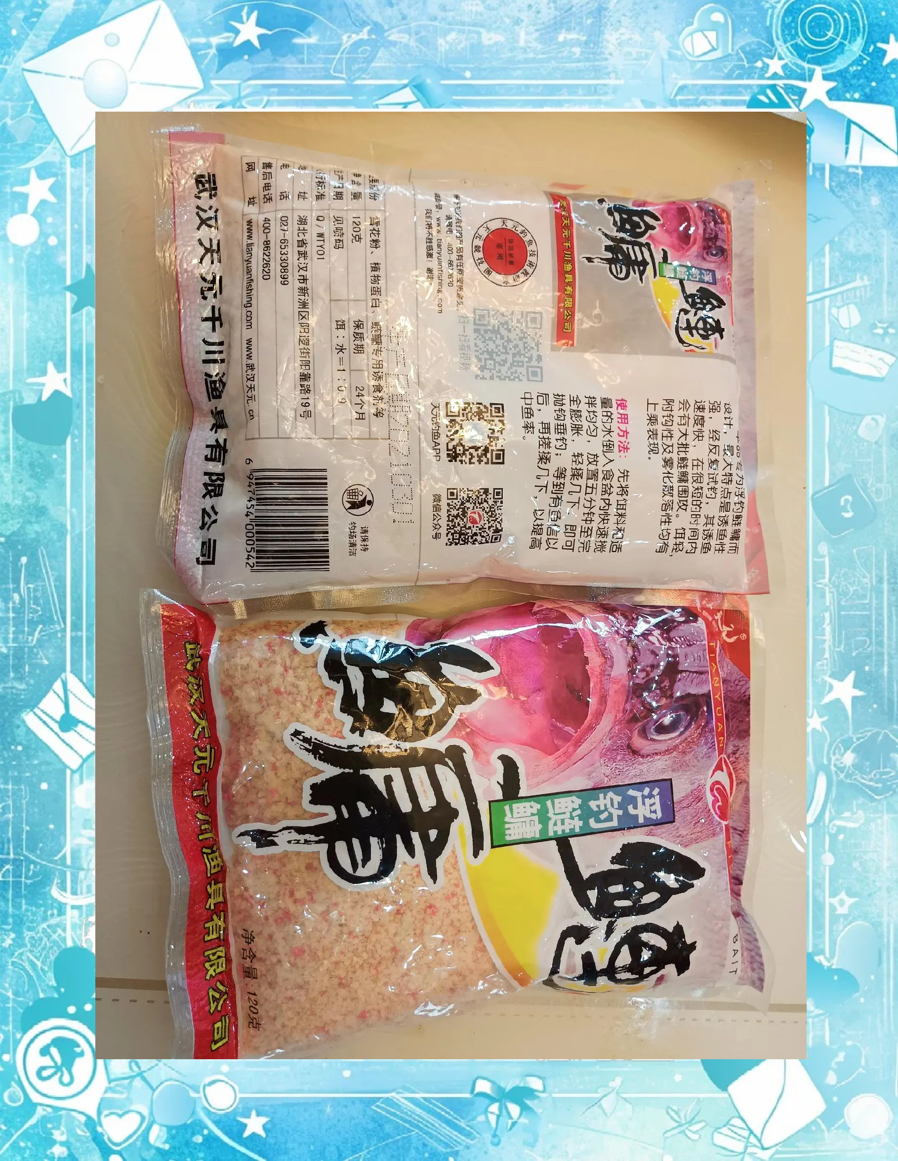 天元饵料的加工技巧(天元饵料野钓配方大全)
