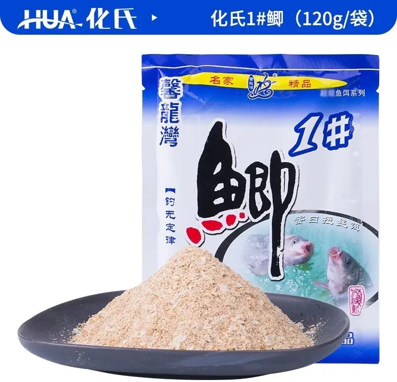 2014化氏饵料配方(2019化氏饵料配方版图)