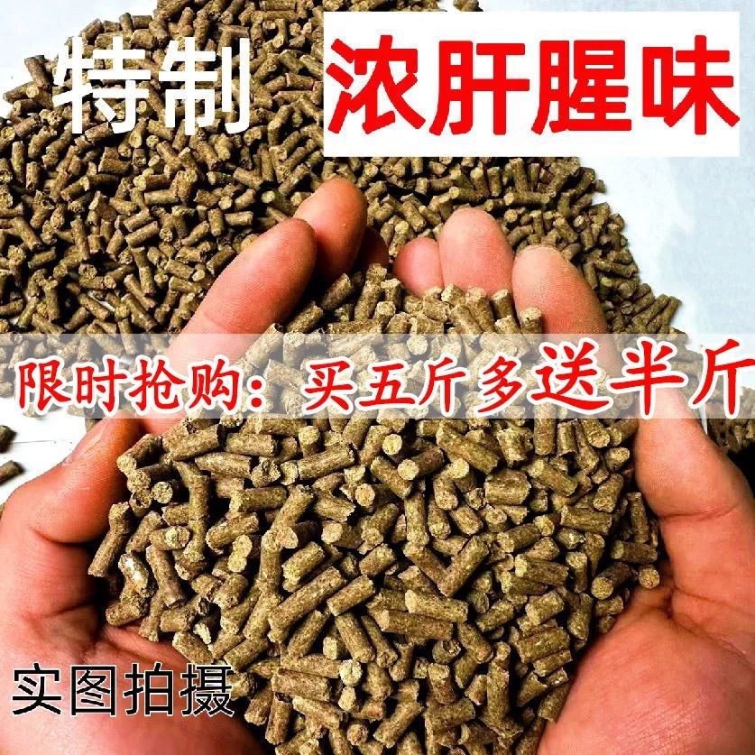 罗非鱼饵料商家(罗非饵料那个厂出的最好)