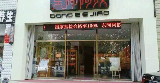 潍坊渔具店招聘信息(潍坊渔具店招聘信息最新)