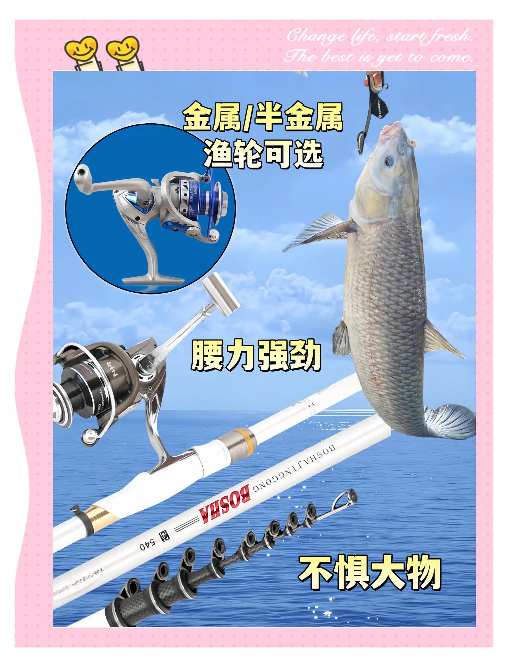 昆山禧玛诺累吗渔具(江苏省昆山市禧玛诺渔具有限公司)