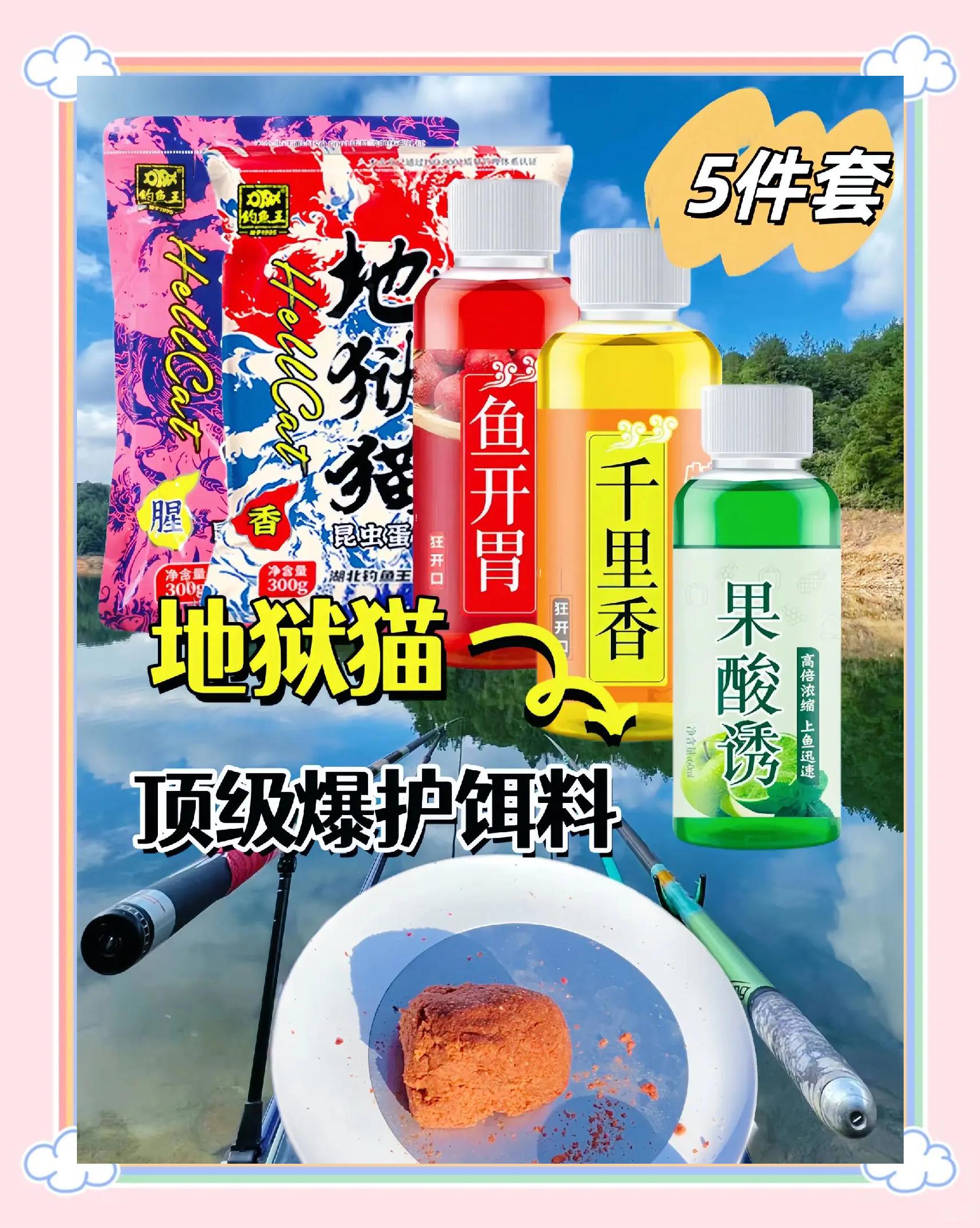 北京京钓网饵料(北京钓鱼网京钓网)