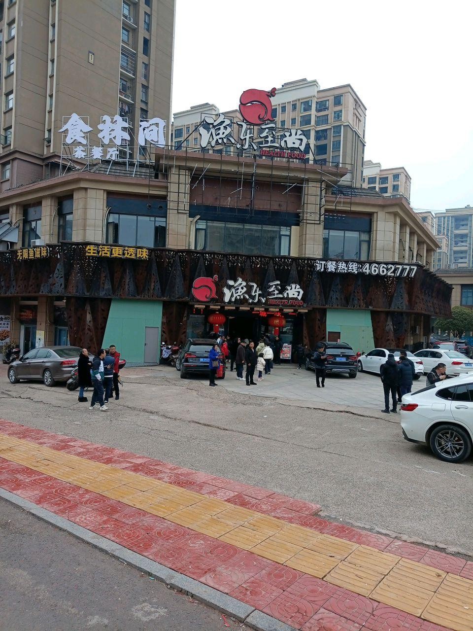 铜陵常乐渔具店(铜陵常乐渔具店在哪里)