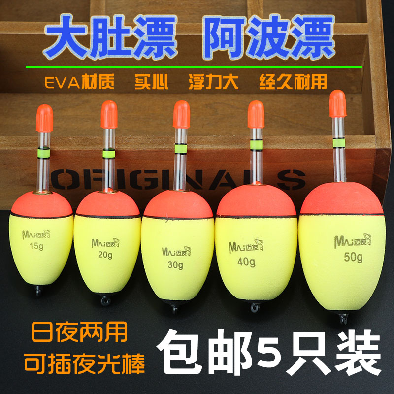 海钓大肚漂(海钓大肚漂一般用多大的)