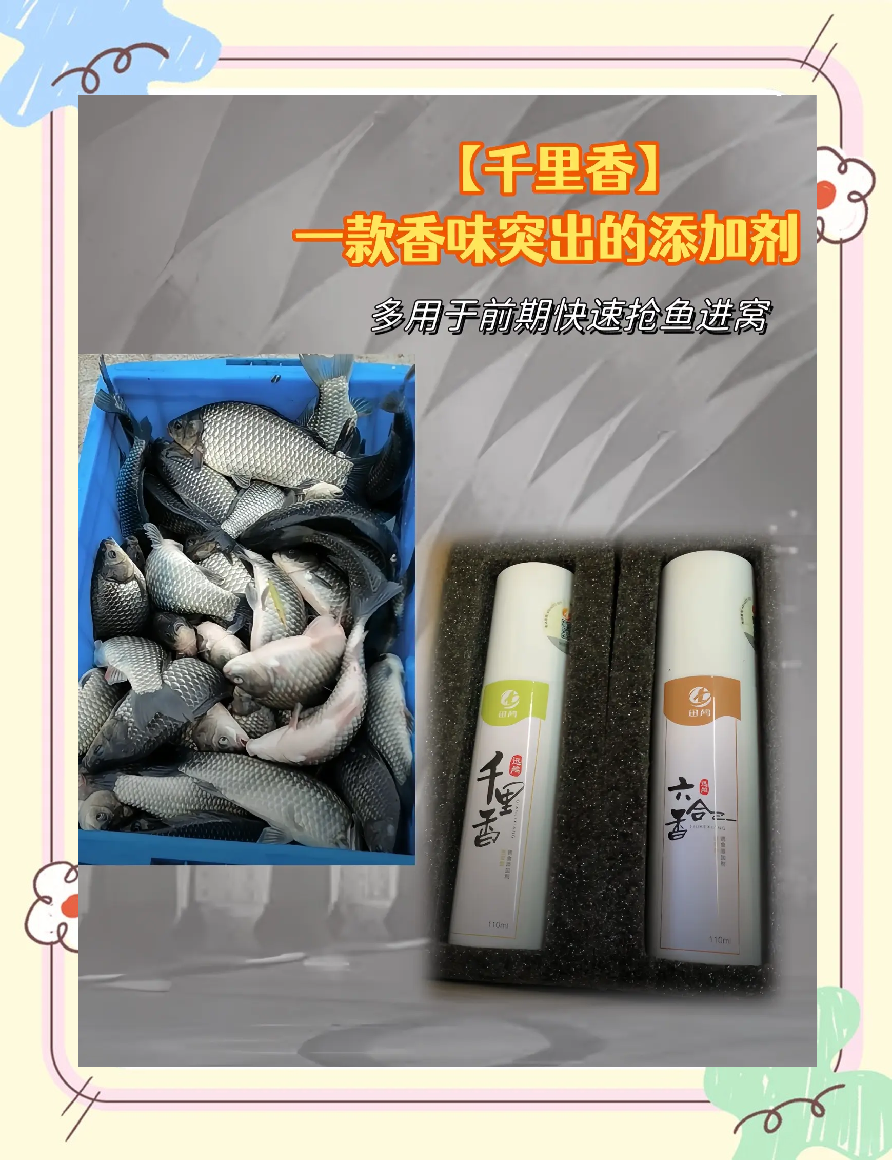 鲫鱼喜欢饵料状态(鲫鱼喜欢吃饵料还是蚯蚓)