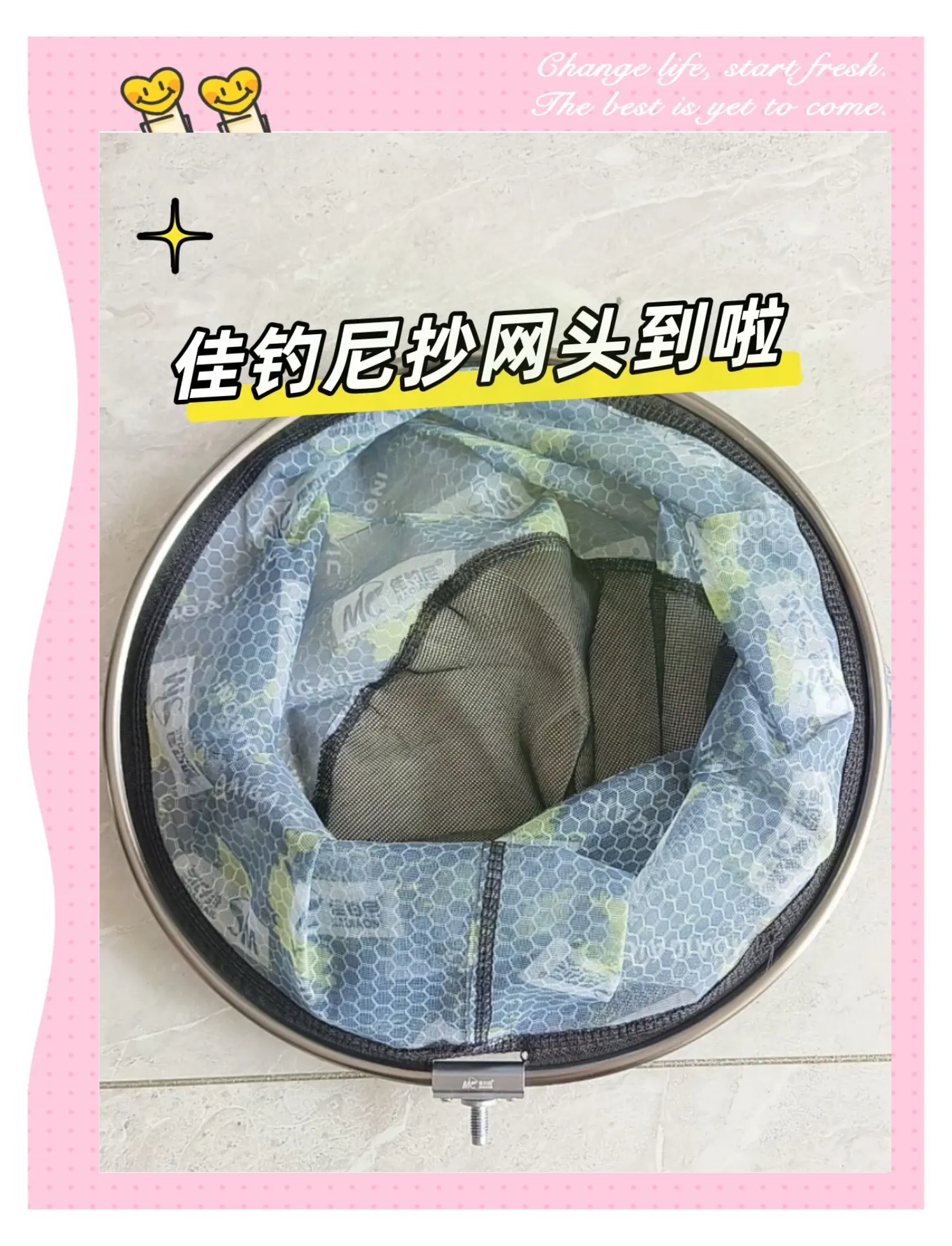 佳钓尼渔具(佳钓尼渔具公司老板)