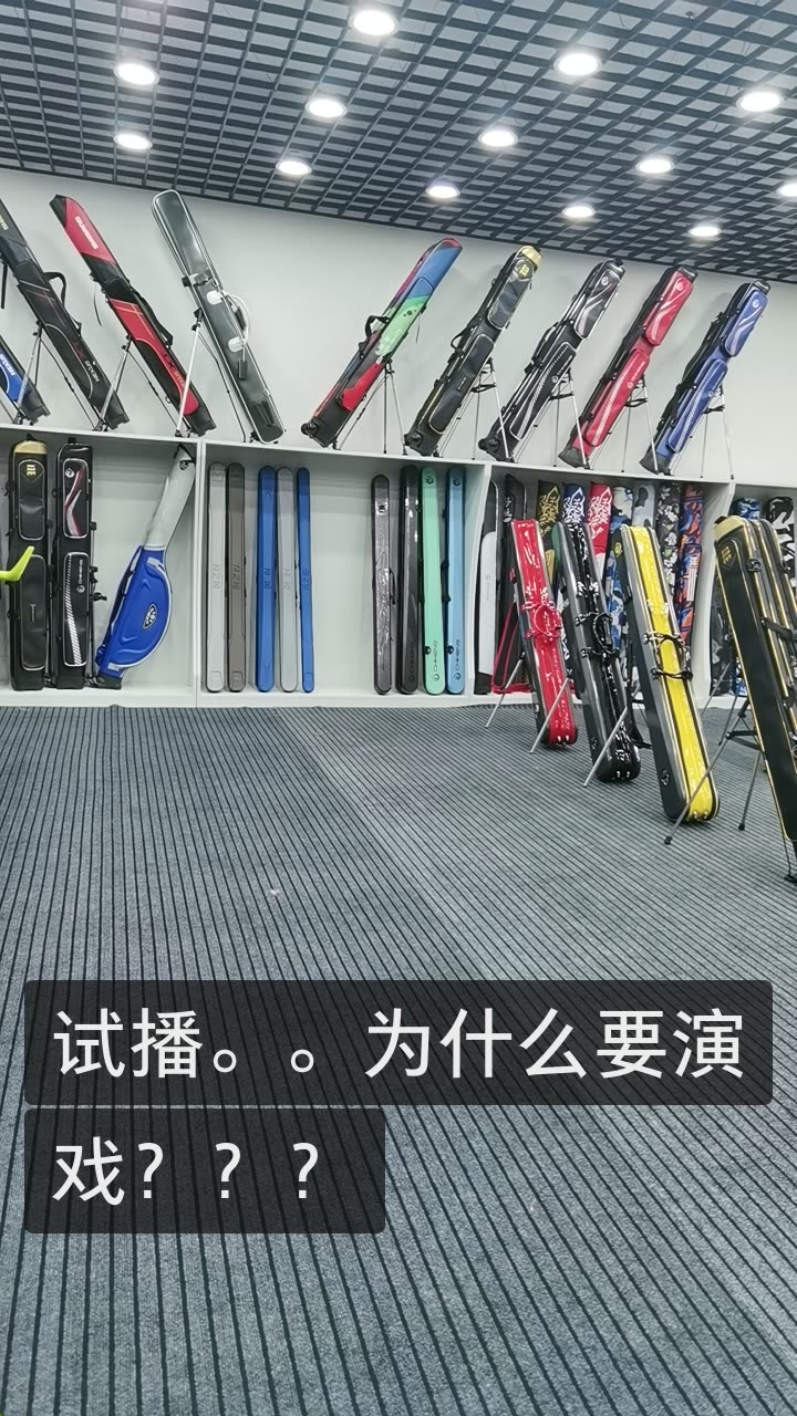 快手上渔具(快手渔具带货文案)