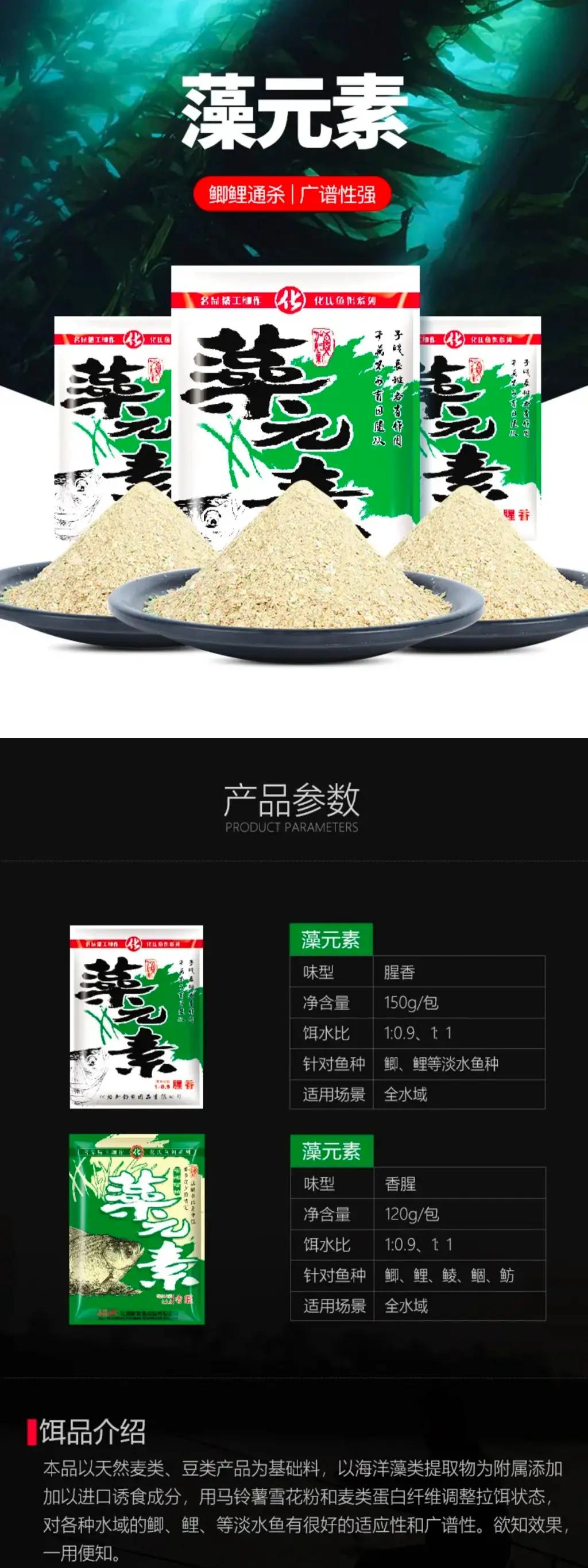 冬天鲫鱼饵料配方(冬季鲫鱼商品饵窝料配方)