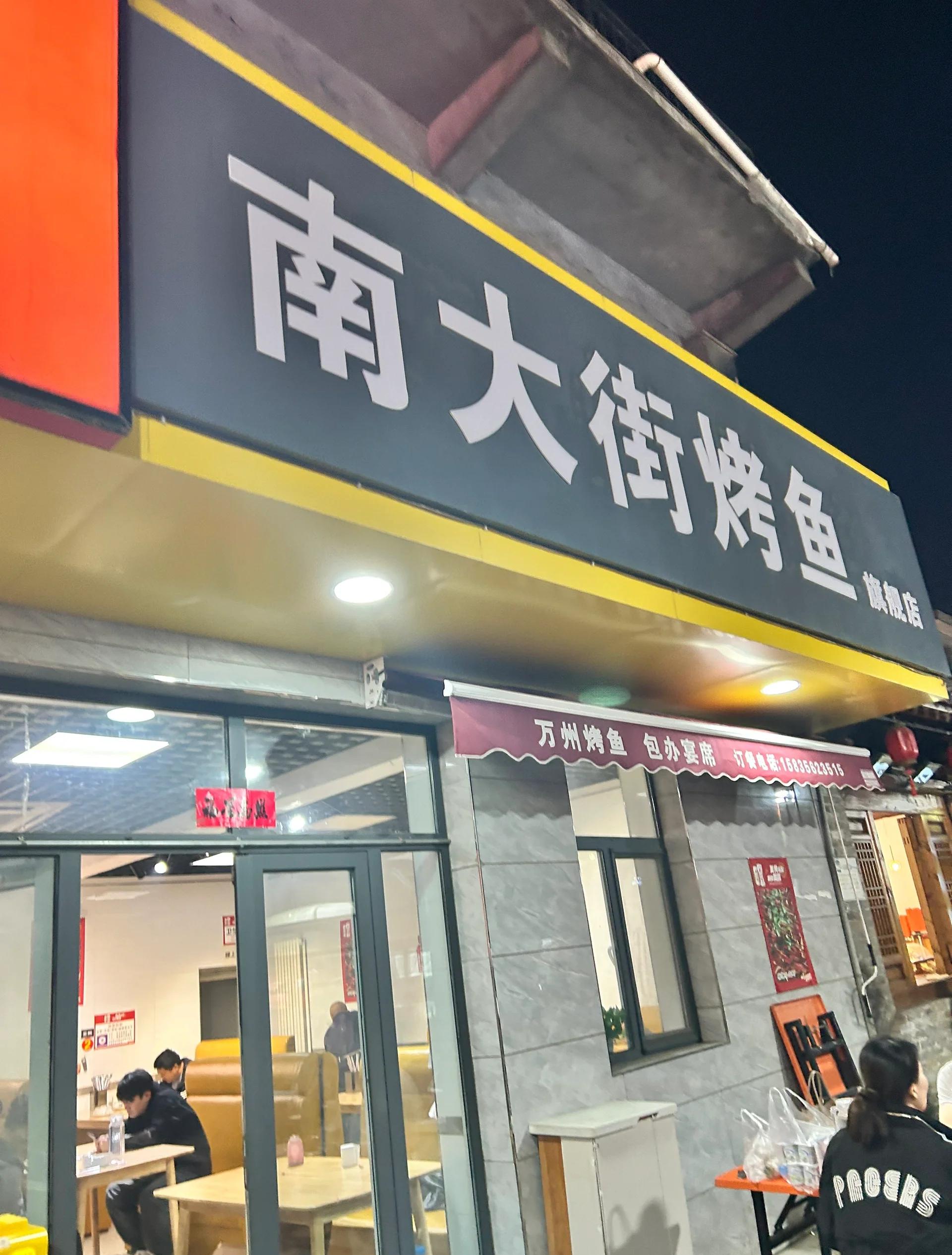 在晋城来渔具店(在晋城来渔具店怎么样)