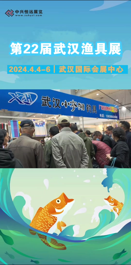 武汉的渔具市场(武汉的渔具市场在哪里)