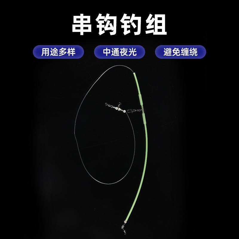 海钓抛投钩组(海抛竿鱼线鱼钩铅坠安装图解)
