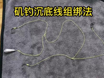 海钓沉底几号线(海钓沉底线组大全)