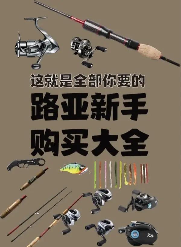 关于路亚放流赞美的简单介绍
