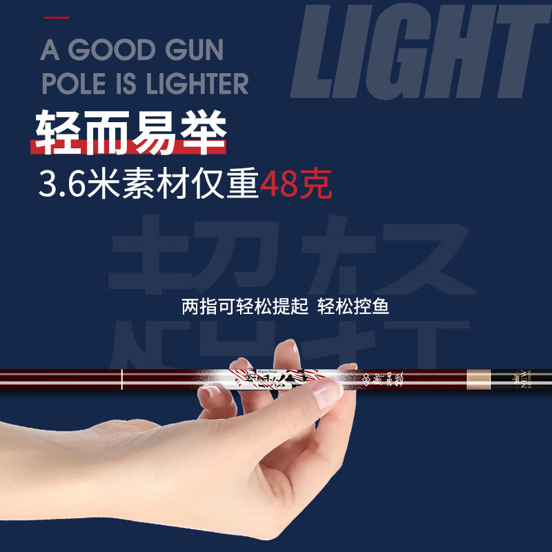 金泉渔具系列(金泉鱼竿官方网站)