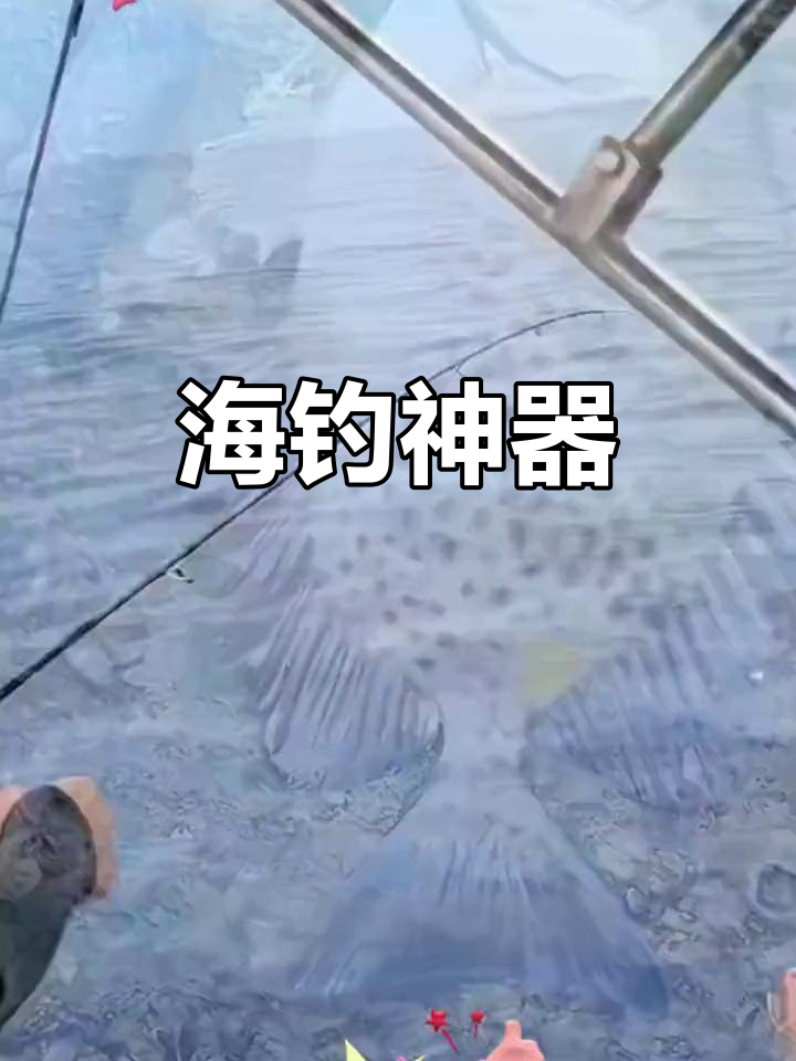 海钓远投饵大赛(海钓远投用什么鱼饵)