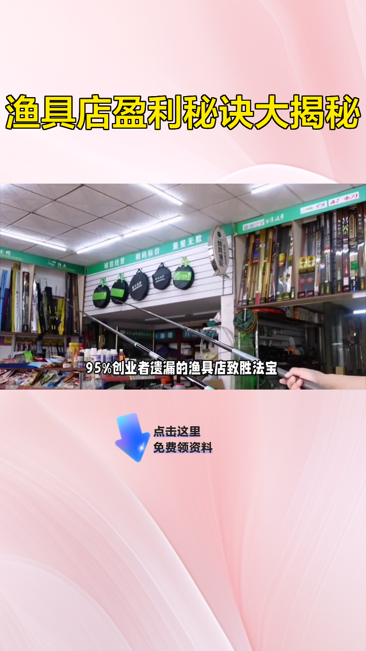 密云那家渔具店好(密云水库附近哪里有卖鱼的)