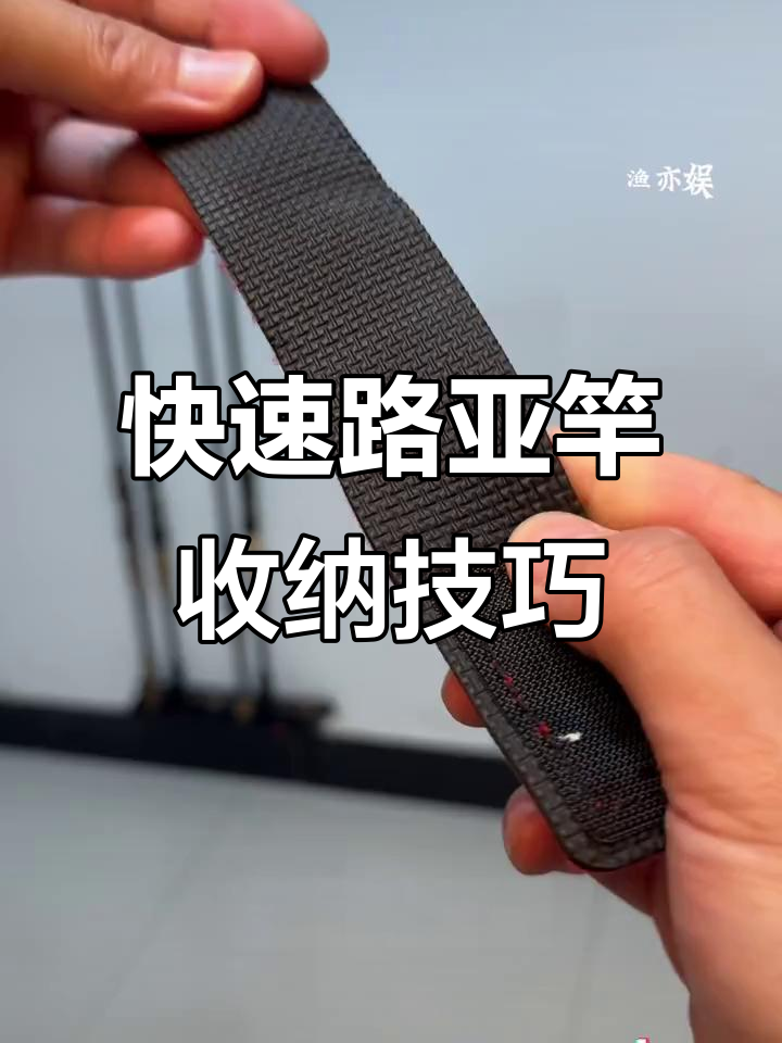路亚竿收线(路亚竿收线的使用方法)