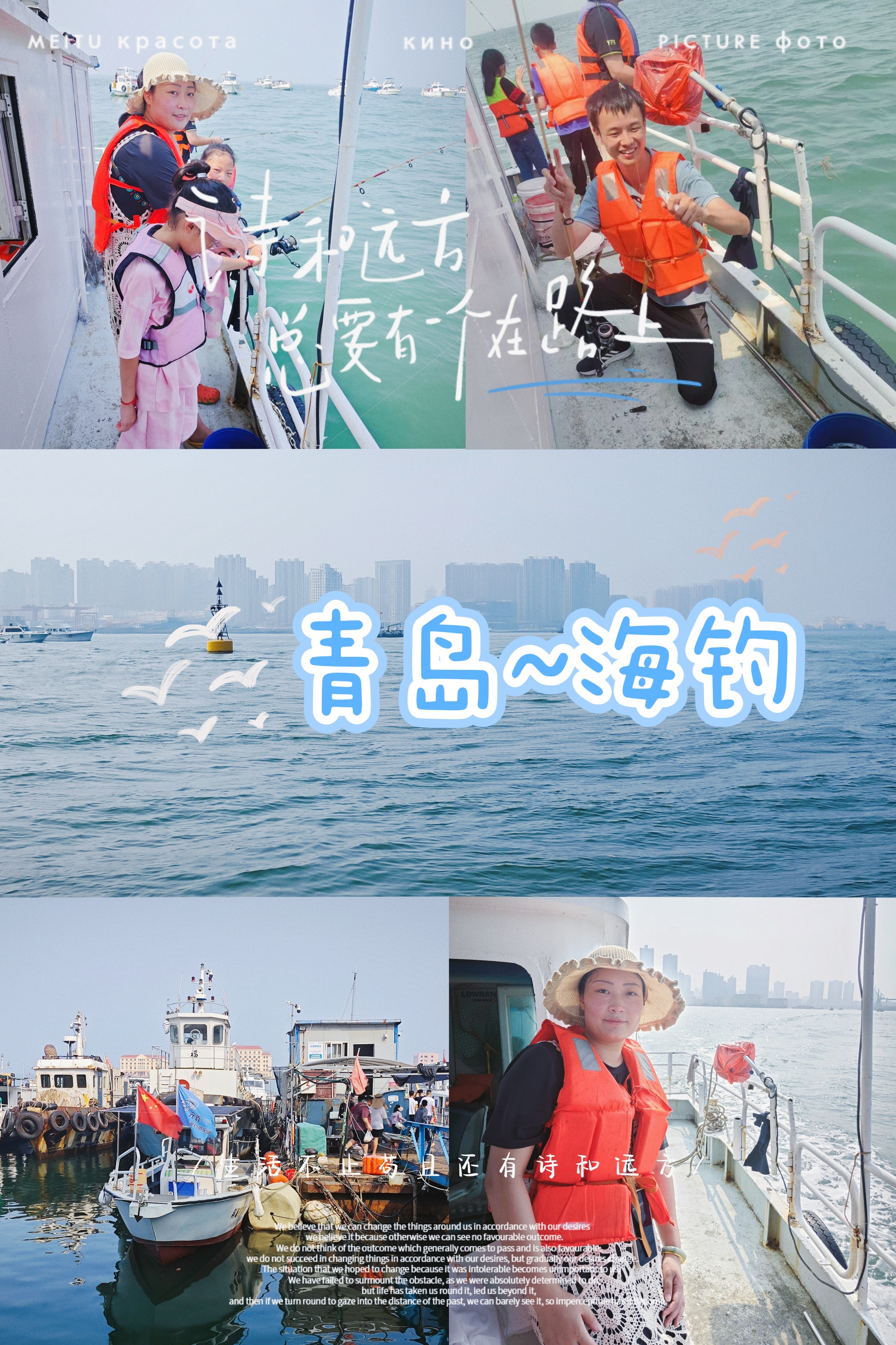 青岛海钓免费地点(青岛哪里海钓钓鱼的好地方)
