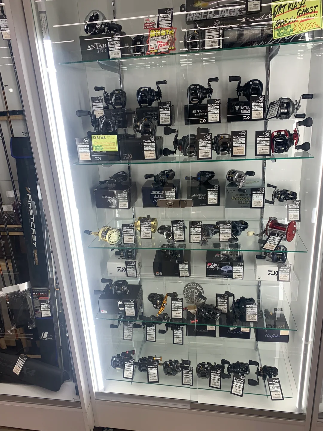 日本网上渔具店(日本网上渔具店是正品吗)