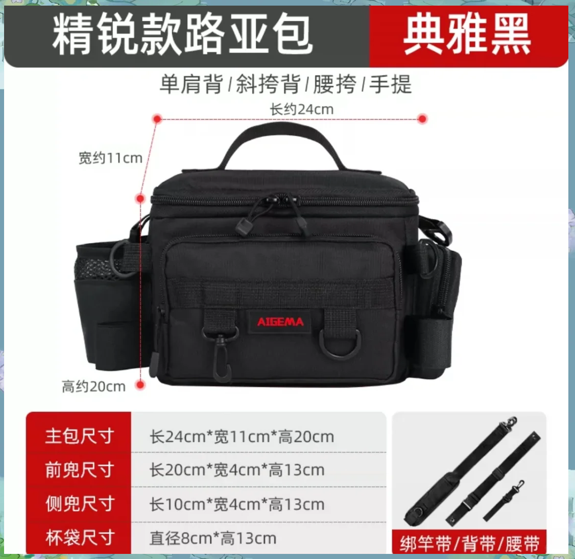 自由路亚渔具(什么是路亚自由钓组绑法)