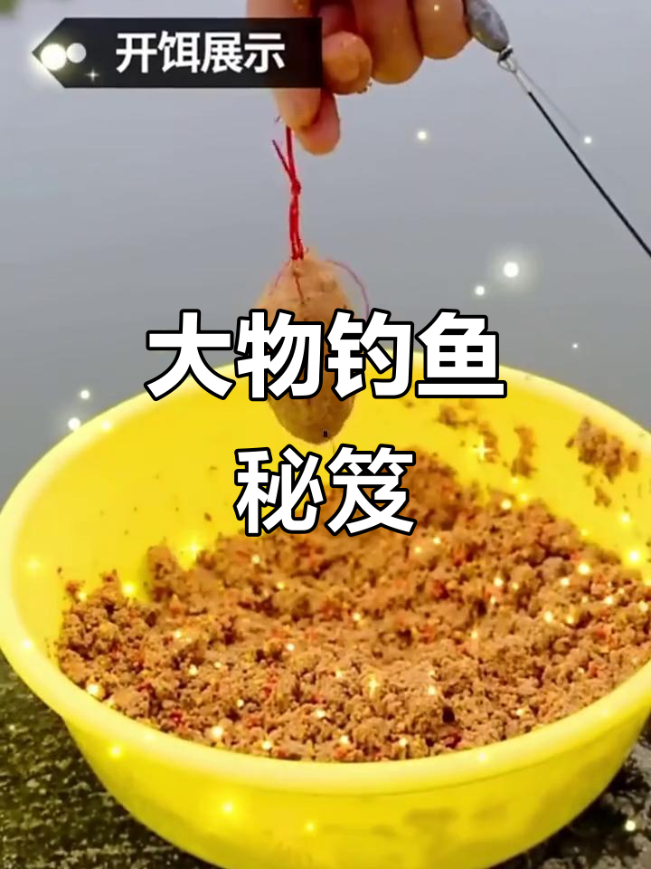 钓草鱼的饵料技巧视频(钓草鱼的饵料技巧视频大全)