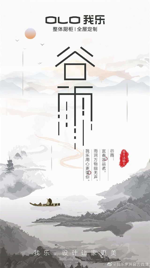 谷雨节气钓鱼海钓(谷雨前后什么时间钓鱼)