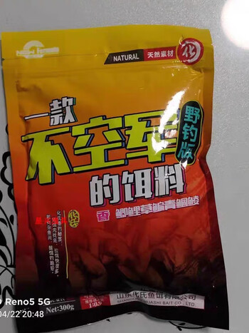不会用饵料钓鱼(不会用饵料钓鱼怎么办)