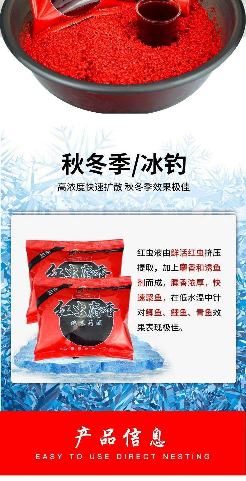 麝香鲫饵料(麝香鲫饵料钓鱼最佳配方)