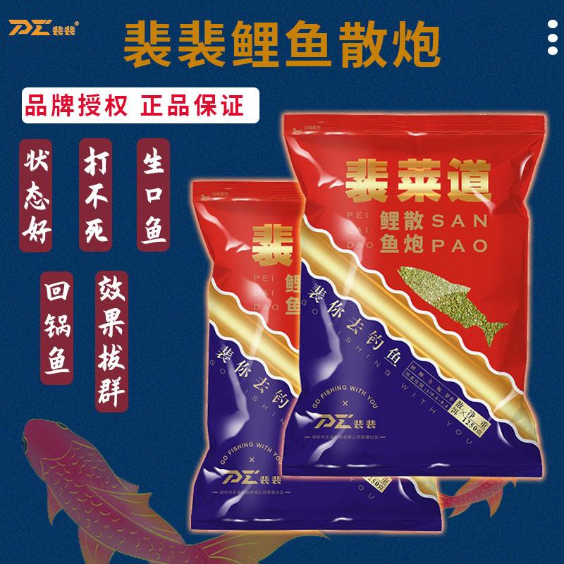 开关为pc拜饵料(开关上pc是什么意思)
