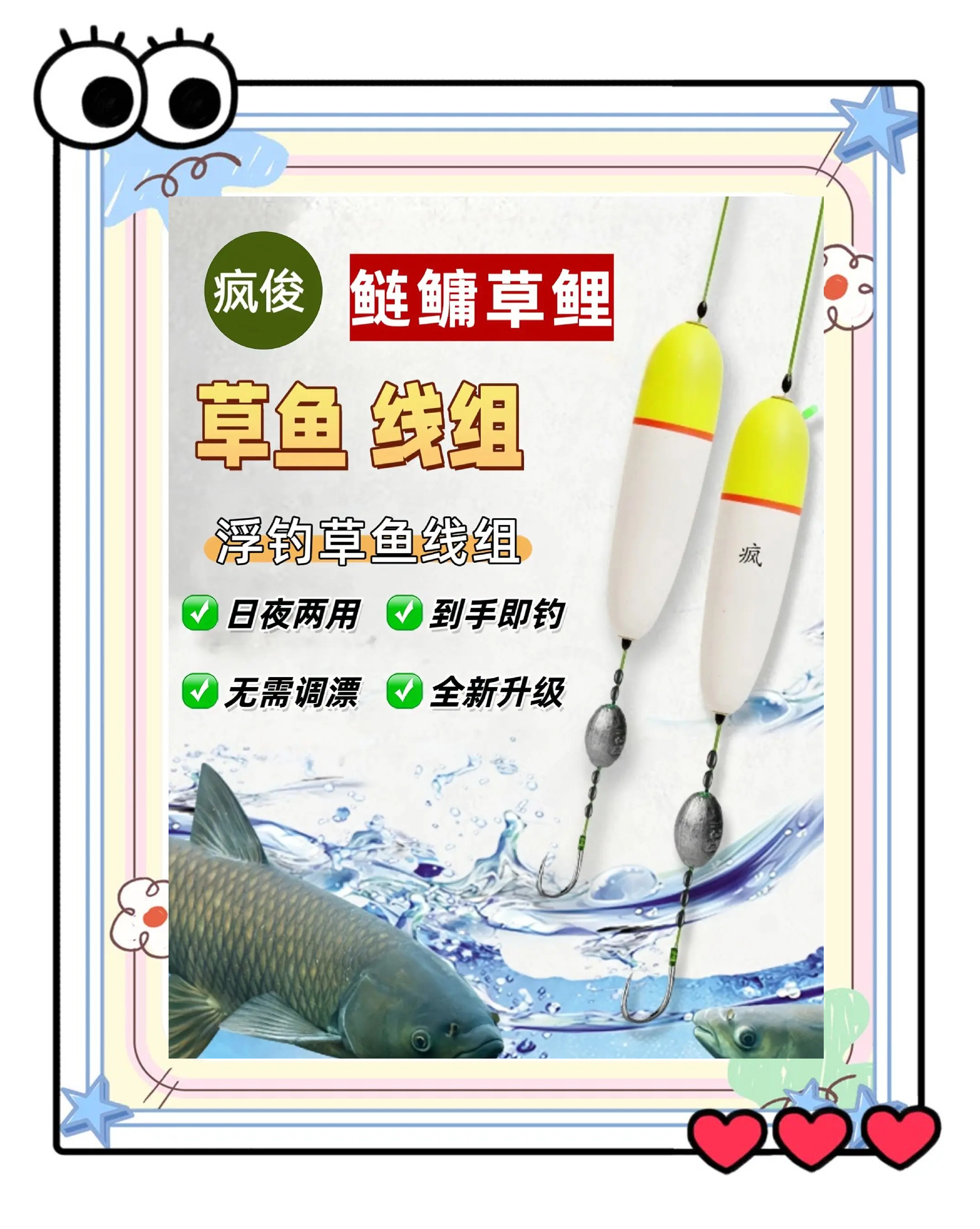 钓草鱼技巧(崔秉亮野钓草鱼技巧)