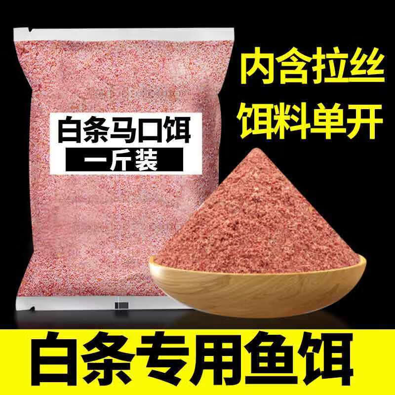 麦穗饵料怎么配(钓麦穗的饵料是什么)