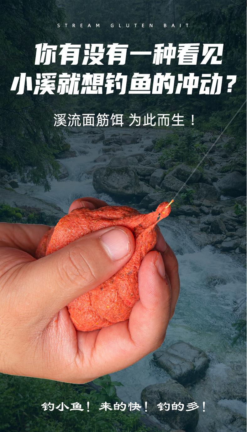 麦穗饵料怎么配(钓麦穗的饵料是什么)