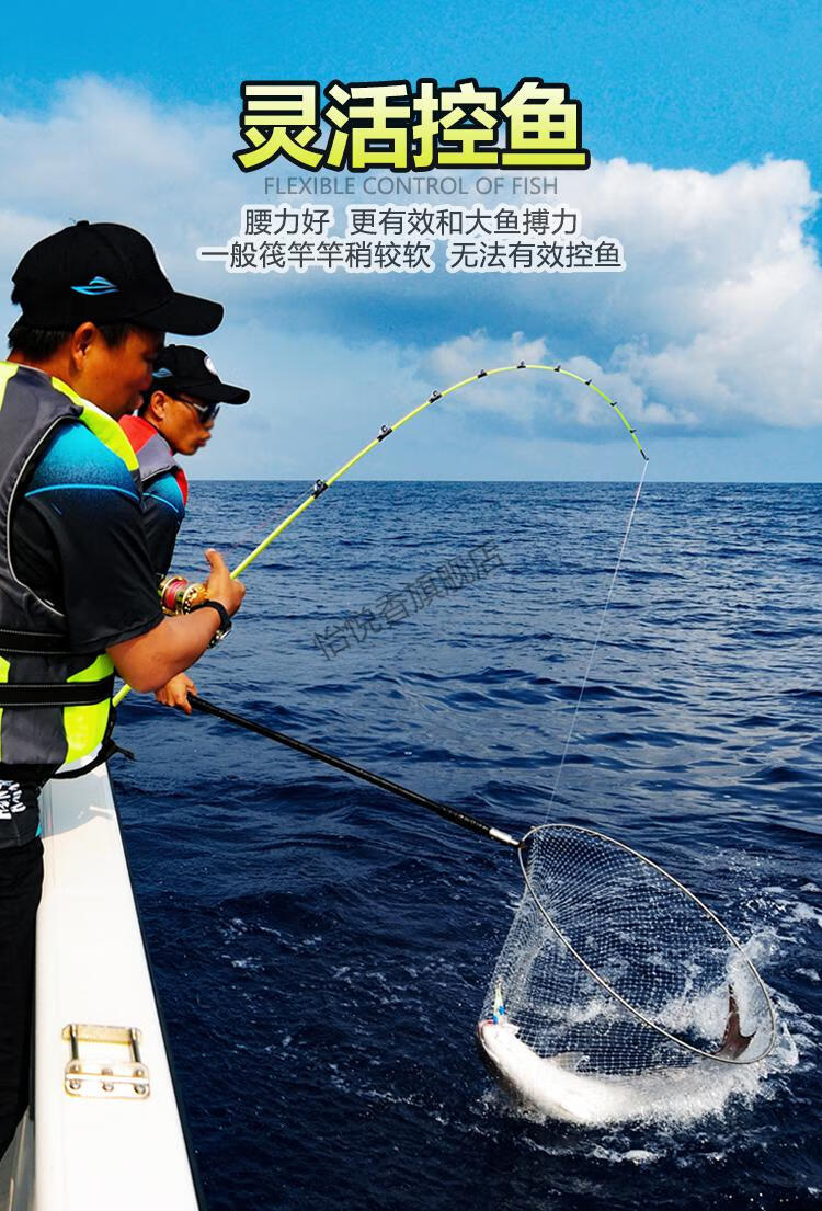 海钓伐竿视频(海伐竿可以钓淡水吗)