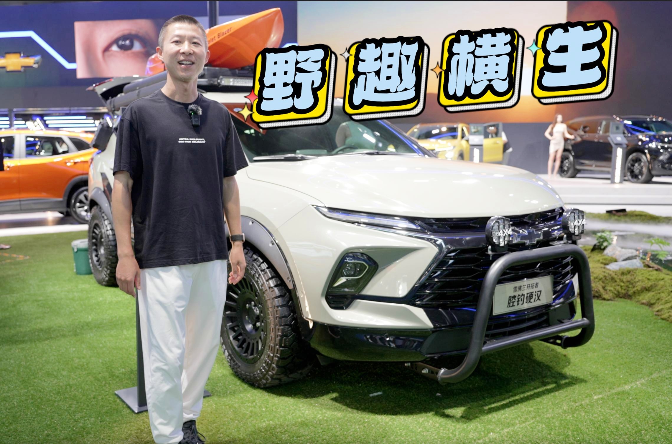 越野越钓技巧(越野越钓全集高清)